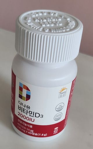 다나음 츄어블 비타민D 2000IU (130ml x 60캡슐) — 5점을 준 리뷰어가 2023년 9월 올린 사용 사진