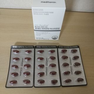 메디타민 루테인 지아잔틴 아스타잔틴 — 5점을 준 리뷰어가 2021년 11월 올린 사용 사진