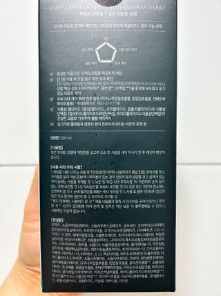 르핸스 퍼포밍 5 샴푸 비반트 포렛/베티버 포그 — 5점을 준 리뷰어가 2023년 1월 올린 사용 사진