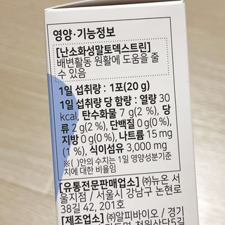 냐냐님이 올린 리뷰 사진 3