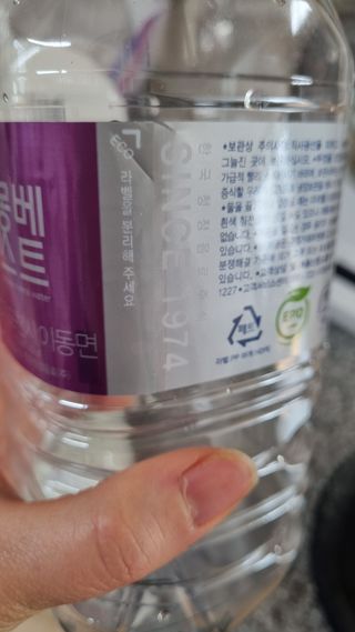 몽베스트 MONTBEST 1L 12입 — 5점을 준 리뷰어가 2022년 2월 올린 사용 사진