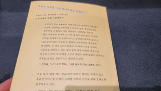 품는향기님이 올린 리뷰 사진 2
