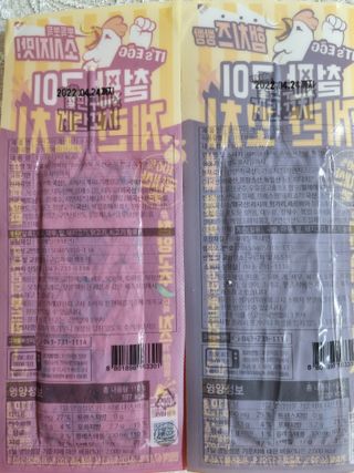 풀빛사랑님이 올린 리뷰 사진 4