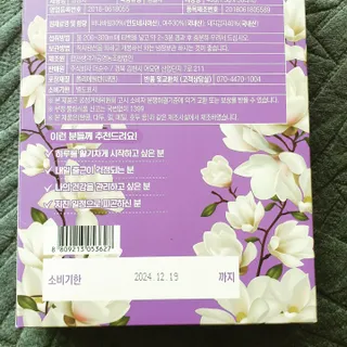 트루헬퍼 당당차 바나바잎 여주 돼지감자 차 30티백 — 5점을 준 리뷰어가 2023년 3월 올린 사용 사진