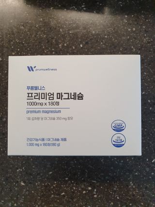 [푸름웰니스] 프리미엄 마그네슘 (1000mgX180정) — 5점을 준 리뷰어가 2022년 5월 올린 사용 사진