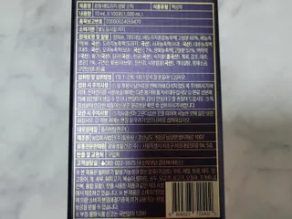 광동생활건강 나우 [광동] 배도라지 쌍화스틱 10mL x 100포 — 5점을 준 리뷰어가 2022년 12월 올린 사용 사진