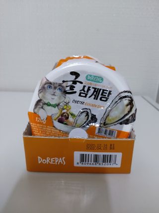 귤양님이 올린 리뷰 사진 2