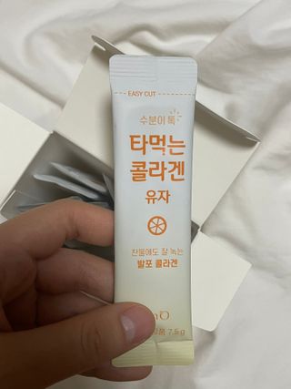 [음료수 대신 가능!]  빠르게 흡수되는 아임오 타먹는 콜라겐 1박스 — 3.5점을 준 리뷰어가 2023년 4월 올린 사용 사진