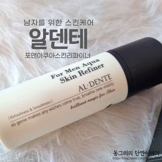 알덴테 포맨아쿠아스킨리파이너 & 포맨아쿠아모이스트플루이드 — 5점을 준 리뷰어가 2021년 8월 올린 사용 사진