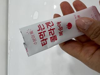 [음료수 대신 가능!]  빠르게 흡수되는 아임오 타먹는 콜라겐 1박스 — 4점을 준 리뷰어가 2023년 3월 올린 사용 사진