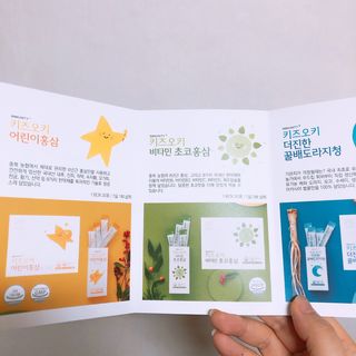 [이뮤니티플러스]우리아이 면역오키, 건강오키 _ 키즈오키 비타민초코홍삼 10포 1box — 4점을 준 리뷰어가 2022년 5월 올린 사용 사진