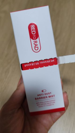 레드투래드 안티더스트 배리어 미스트 55ml — 5점을 준 리뷰어가 2021년 7월 올린 사용 사진