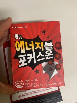 광동생활건강 [광동] 강력한 몰입 에너지! 에너지볼 포커스온 3gx10포 — 4.5점을 준 리뷰어가 2023년 7월 올린 사용 사진