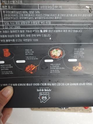 뽀오오옹님이 올린 리뷰 사진 2