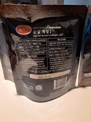 라니으니님이 올린 리뷰 사진 3