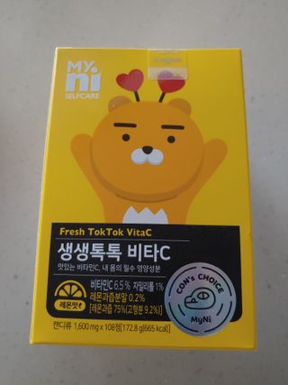 일동제약 마이니 마이니 생생톡톡비타C — 5점을 준 리뷰어가 2021년 2월 올린 사용 사진