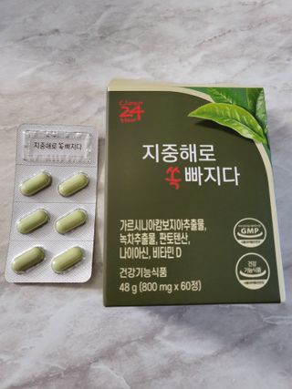 클린24시간 지중해로 쏙빠지다 1SET (800mg*60정) — 5점을 준 리뷰어가 2023년 7월 올린 사용 사진