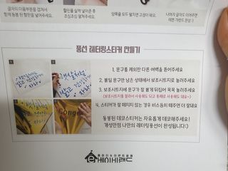 미진쓰님이 올린 리뷰 사진 4