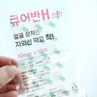 [큐어반H 스팟] 자외선 99프로 차단되는 스틱타입 스팟밴드(1팩 / 66매입) — 5점을 준 리뷰어가 2022년 10월 올린 사용 사진