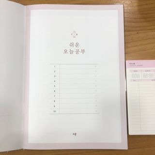 리훈 쉬운 오늘공부 스터디플래너+메모생활 30분 공부 떡메모지 — 5점을 준 리뷰어가 2022년 2월 올린 사용 사진