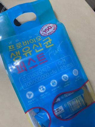 헬스업 핼스업 프로바이오 생유산균 퍼스트 — 5점을 준 리뷰어가 2021년 1월 올린 사용 사진