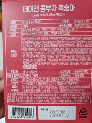 몽스터님이 올린 리뷰 사진 2