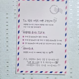 [오프블랙] 아침을 상큼하게 시작하는 에너지티! 유아골든 블렌딩홍차 12T — 5점을 준 리뷰어가 2021년 12월 올린 사용 사진