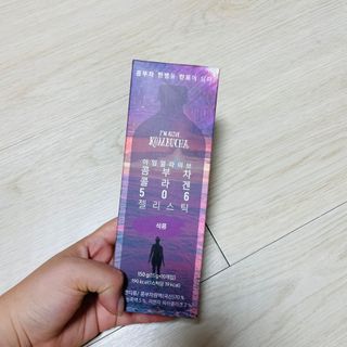 엘리샤코이 아임얼라이브 콤부차 콜라겐 506 스틱젤리 석류 — 5점을 준 리뷰어가 2021년 9월 올린 사용 사진
