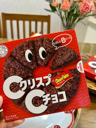 NISSIN 닛신 크리스피 초코 — 5점을 준 리뷰어가 2022년 12월 올린 사용 사진