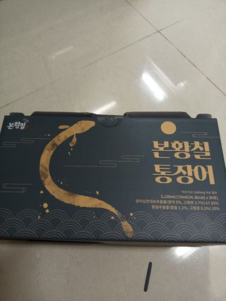 [비린내 완벽제거] 본황칠 통장어 국내산 장어즙 아르기닌 2800mg 장어즙효능 기력보강 — 4점을 준 리뷰어가 2022년 8월 올린 사용 사진