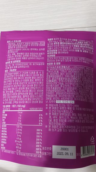 뱃살공주님이 올린 리뷰 사진 2