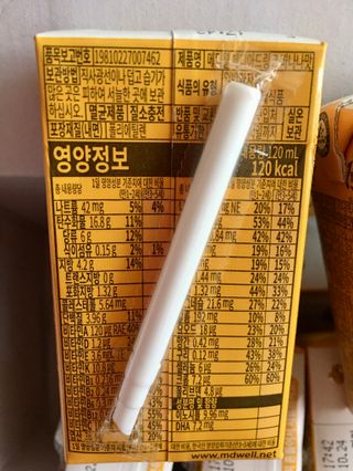 메디웰 페디아드링크 미니 바나나맛 — 5점을 준 리뷰어가 2022년 8월 올린 사용 사진