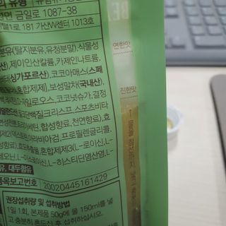 jelly_fishye님이 올린 리뷰 사진 4