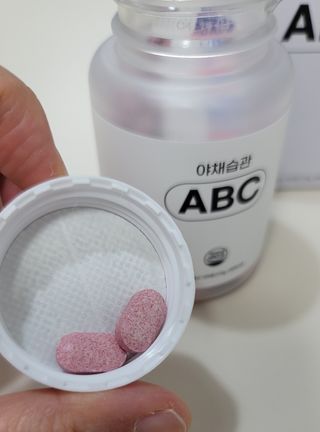 야채습관 ABC 120정 2개월분 하루야채 — 4점을 준 리뷰어가 2022년 9월 올린 사용 사진