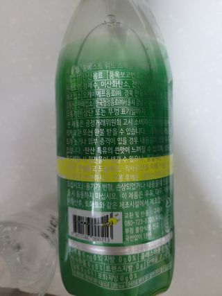 몽베스트 Montbest with Sparkling water Lemon OR Lime 20병(랜덤) — 5점을 준 리뷰어가 2021년 10월 올린 사용 사진