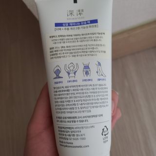 약손명가코스메틱 심결 깨어나는 맑음 팩 — 4점을 준 리뷰어가 2021년 2월 올린 사용 사진