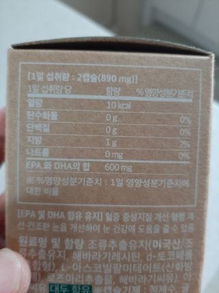 촉배달님이 올린 리뷰 사진 2