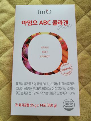 아임오 ABC 콜라겐 젤리 14포 — 5점을 준 리뷰어가 2022년 3월 올린 사용 사진