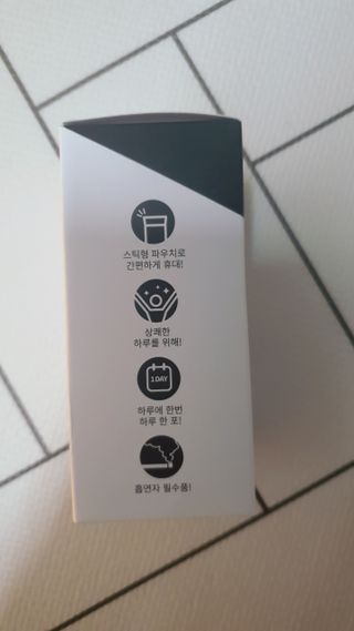 푸름웰니스 부아메라 프로폴리스 도라지 호흡편환 20포 — 4.5점을 준 리뷰어가 2022년 2월 올린 사용 사진