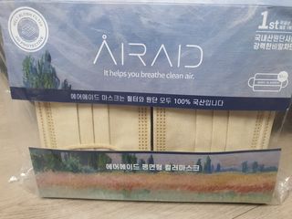 에어에이드 컬러 덴탈 마스크 — 5점을 준 리뷰어가 2021년 8월 올린 사용 사진