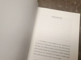 꽃다운하늘맘님이 올린 리뷰 사진 3