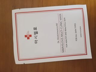 닥터마시멜로 마블러스 멀티 클리닉 마스크 — 5점을 준 리뷰어가 2021년 2월 올린 사용 사진