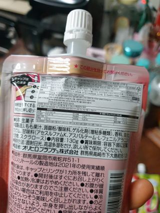 ORIHIRO 오리히로 곤약젤리 제로칼로리 130g 4종 4팩(맛별로 1팩씩) — 5점을 준 리뷰어가 2023년 3월 올린 사용 사진