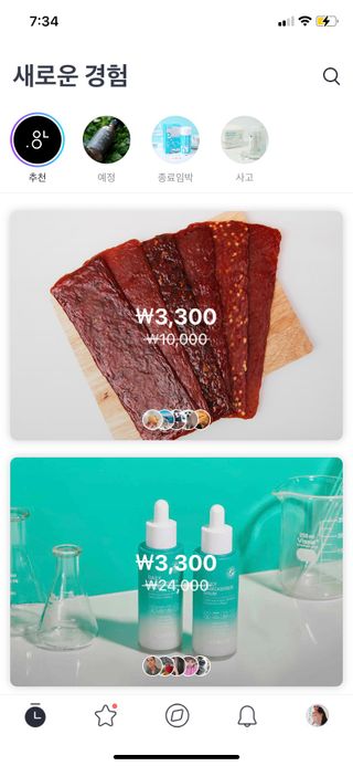 0.8L 마케팅팀 - — 4.5점을 준 리뷰어가 2021년 5월 올린 사용 사진