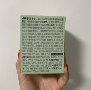 공주님이 올린 리뷰 사진 2