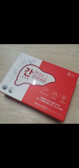 이지헬스 간편하니 [1개월 분  60정] — 5점을 준 리뷰어가 2021년 2월 올린 사용 사진