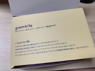 말하는감자라구욧님이 올린 리뷰 사진 2