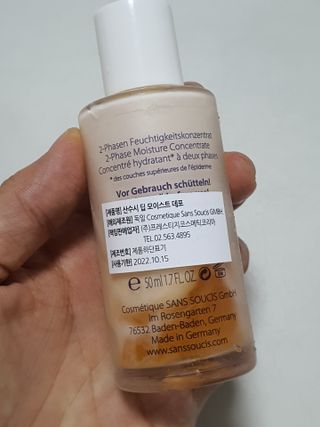 산수시 데포 세럼 수분 물광 비타민 에센스 50ml 기초화장품 — 5점을 준 리뷰어가 2021년 6월 올린 사용 사진