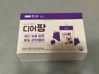 [몸엔용] 우리 아이 건강간식, 달콤한 녹용곤약젤리 디어팡 4종 — 5점을 준 리뷰어가 2021년 11월 올린 사용 사진