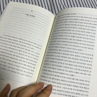 오랑이님이 올린 리뷰 사진 3